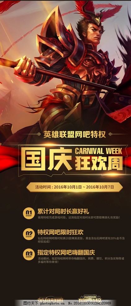 PG电子官方网站(PG Games)英雄联盟手游无限火力手游下载