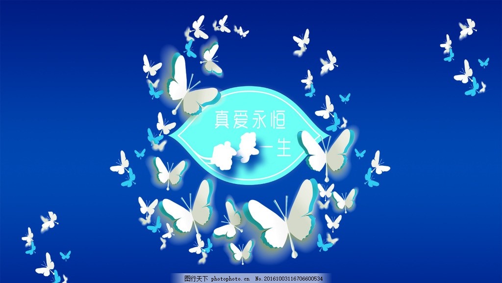 婚礼背景 主题婚礼 蓝色主题婚礼 欧式婚礼 婚礼布置 婚礼策划 传统婚礼 英伦婚礼 主题婚礼布置 婚礼设计 婚礼造型 婚礼舞台造型 浪漫婚礼布置 奢华婚礼 高档婚礼 豪华婚礼 布置婚礼 婚礼舞台设计 婚礼迎宾区 浪漫婚礼 婚礼标志 婚庆背景 结婚背景 影楼背景 婚庆海报 影楼海报 设计 广告设计 设计 广告设计 其他 40DPI PSD