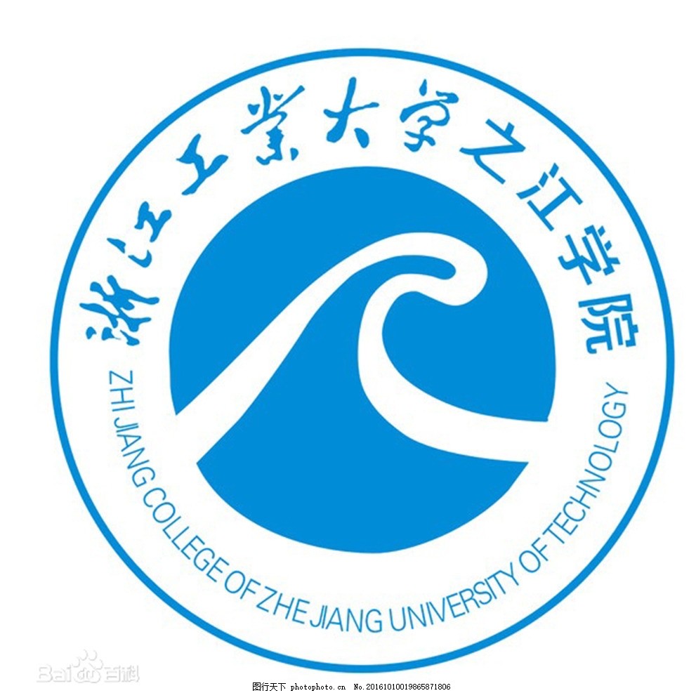 浙江工业大学之江学院logo