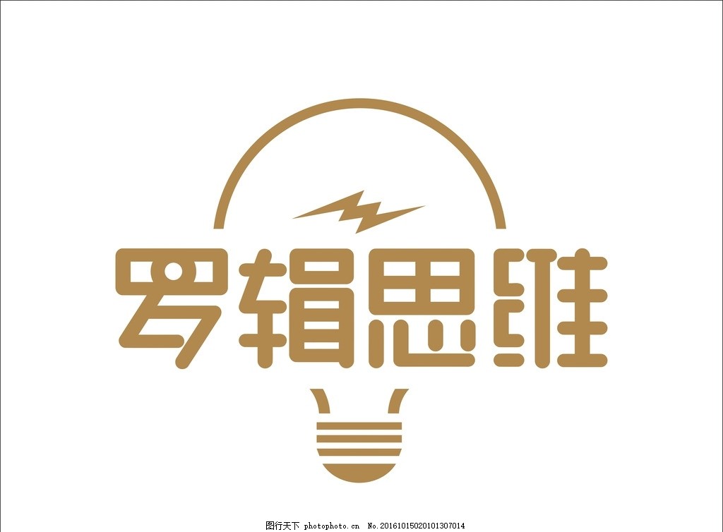 罗辑思维 logo图片
