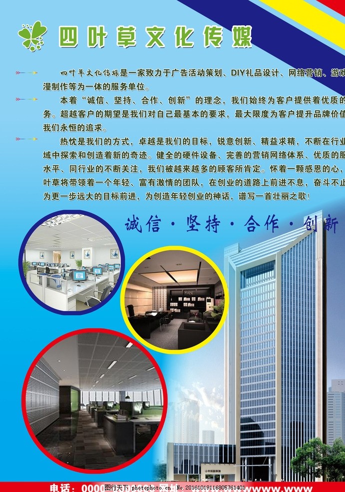 上海广告设计培训班OD体育官网- OD体育APP下载- 世界杯指定投注平台(10)