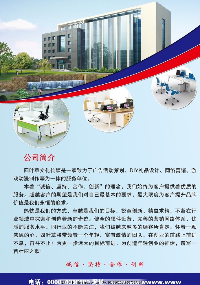 多宝体育- 多宝体育官方网站- 多宝体育APP下载 DUOBAO SPORTS零食业再掀融资潮三只松鼠、鸣鸣很忙赴港IPO