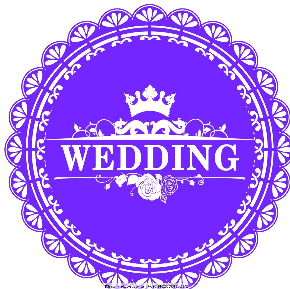 紫色婚礼logo 婚礼 结婚 婚礼舞台 紫色婚礼 欧式大气花纹 欧式底纹 婚礼背景 婚礼场景 婚礼布置 婚礼迎宾 迎宾 照片墙 迎宾区效果 点心区 欧式花边 高贵紫 欧式镂空花纹 婚礼logo 婚庆设计 婚礼展板 婚博会 欧式婚礼 主题婚礼 浪漫婚 水牌 设计 广告设计 海报设计 72DPI PSD 设计 PSD分层素材 PSD分层素材 72DPI TIF