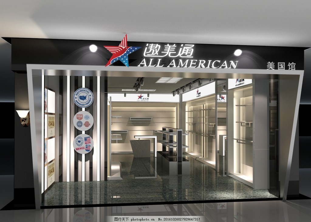 卖场门头设计 店面效果图 门头效果图 门头 牌匾 店招 门头设计 店招设计 科技门头 高端门头 科技店招 高端店招 3D 设计 效果图 创意 3D设计 服装店门头 服装店店招 门面 门面设计 齿轮 创意门头 创意店招 环境设计 店铺设计 服装店铺 店铺效果图 店面 服装店 卖场 卖场设计 设计 环境设计 室内设计 MAX