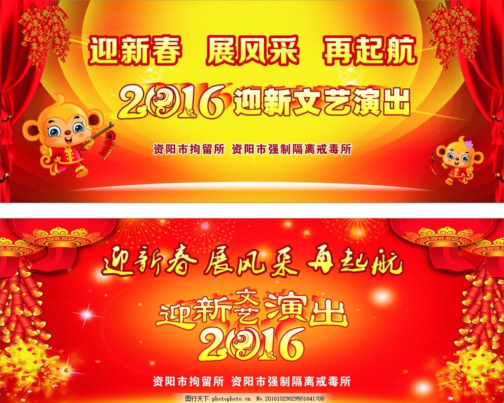 金年会-官方体育与电竞娱乐平台实时赛事直播与竞猜2013中国工业与信息化融合发展高峰论坛