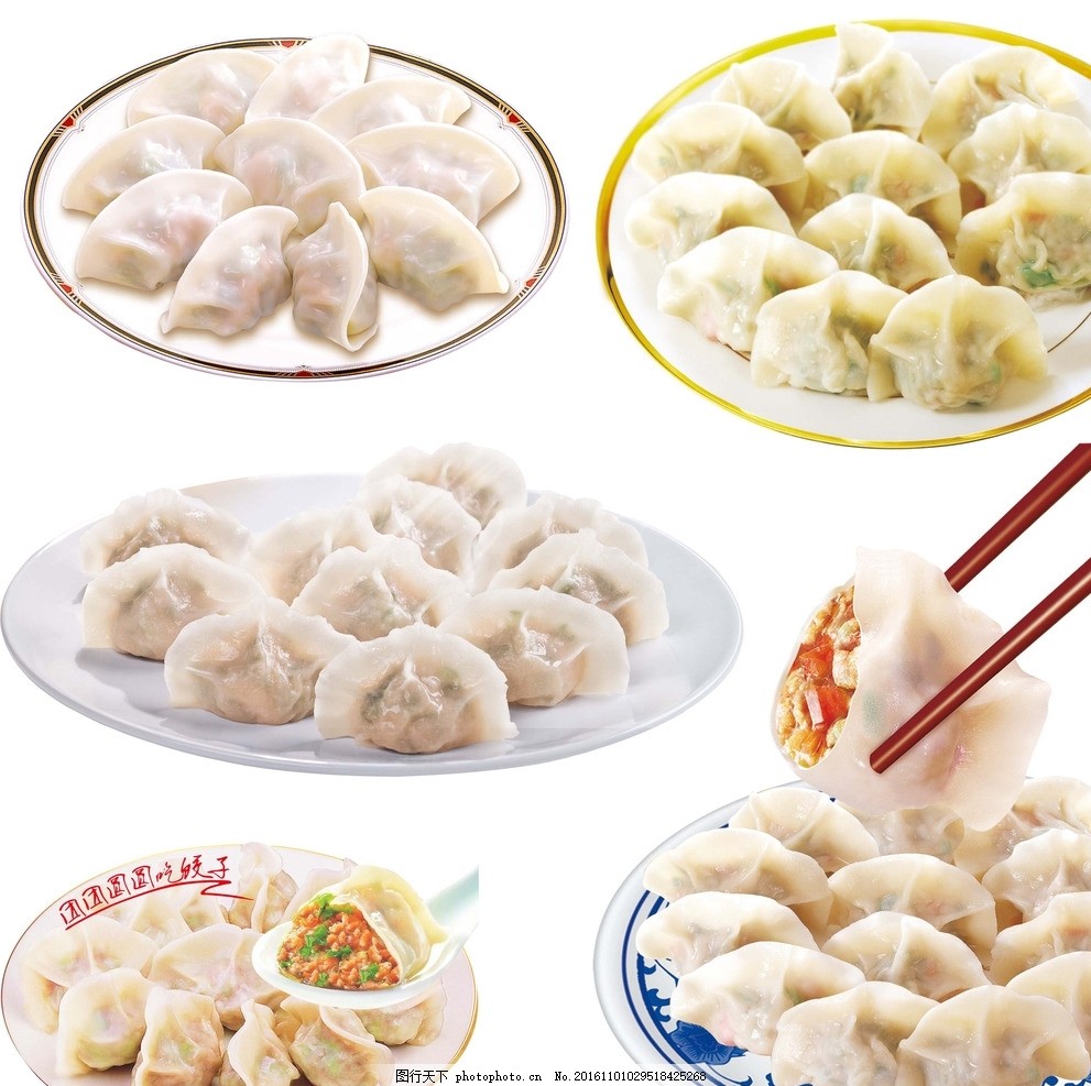 水饺,煮水饺 面食 传统面食 美味水饺 手工水饺