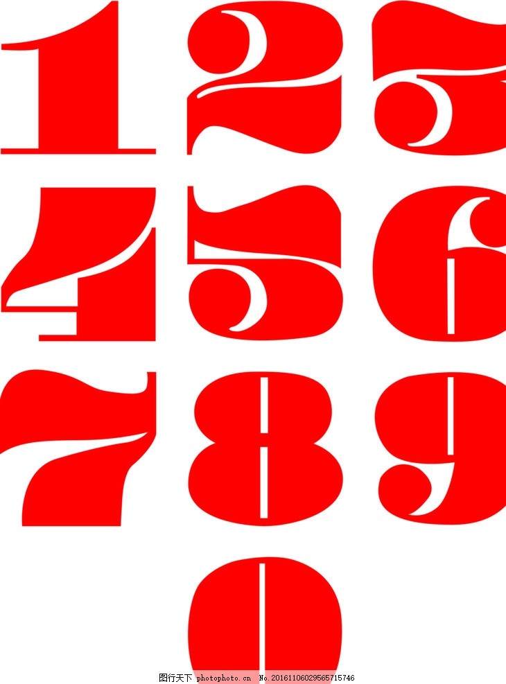 数字,阿拉伯数字 小写数字 艺术字 红色