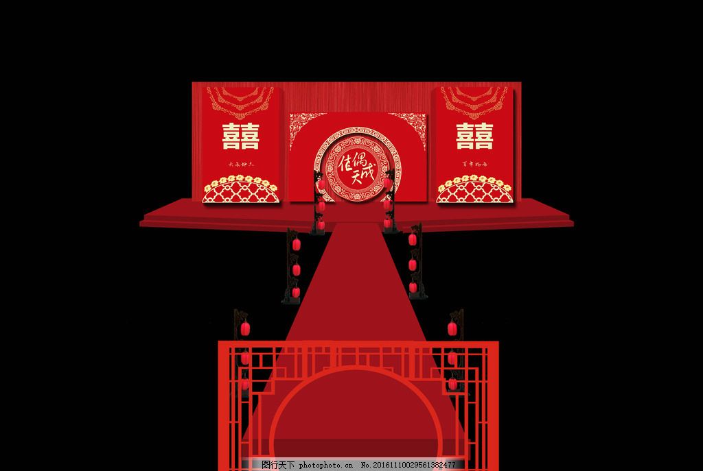 中式婚礼效果图 中国风婚礼 中式婚礼 中式传统婚礼 红色婚礼 婚礼效果图 汉式婚礼 红色主题婚礼 婚礼布置 汉唐婚礼 婚礼策划 婚礼舞台幕布 传统婚礼 古典婚礼 婚礼设计 婚礼背景 婚庆舞台 矢量龙凤 婚礼舞台造型 周制婚礼 奢华婚礼 高档婚礼 豪华婚礼 婚礼舞台设计 婚礼迎宾区 PSD分层素材 婚礼图 设计 婚礼图 设计 广告设计 广告设计 300DPI PSD