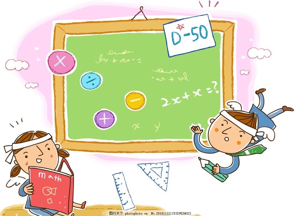 卡通动漫教室人物素材,卡通背景梦幻背景儿童卡通-图行天下图库