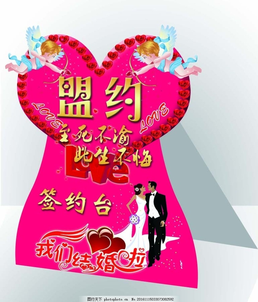 四海盟约钢琴简谱