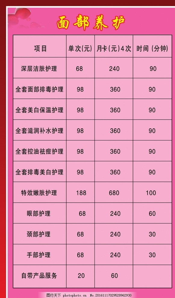 中年失业去药店上班｜吴楠专栏开云体育- 开云体育官方网站- 