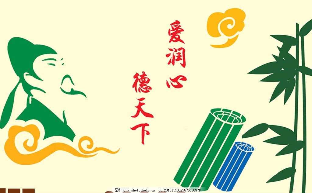 学校造型墙 文化墙 剪纸造型 造型竹子 读书学习 竹简 古代读书人物 祥云 楼梯文化 学校楼梯设计 学校文化墙 校园文化 幼儿园文化墙 学校楼梯文化 雕刻展板 文化墙素材 造型墙 异形展板 异形墙体 校园主题墙 学校教室墙 墙体布置 壁纸/硅藻泥造型/学校 设计 广告设计 广告设计 263DPI PSD