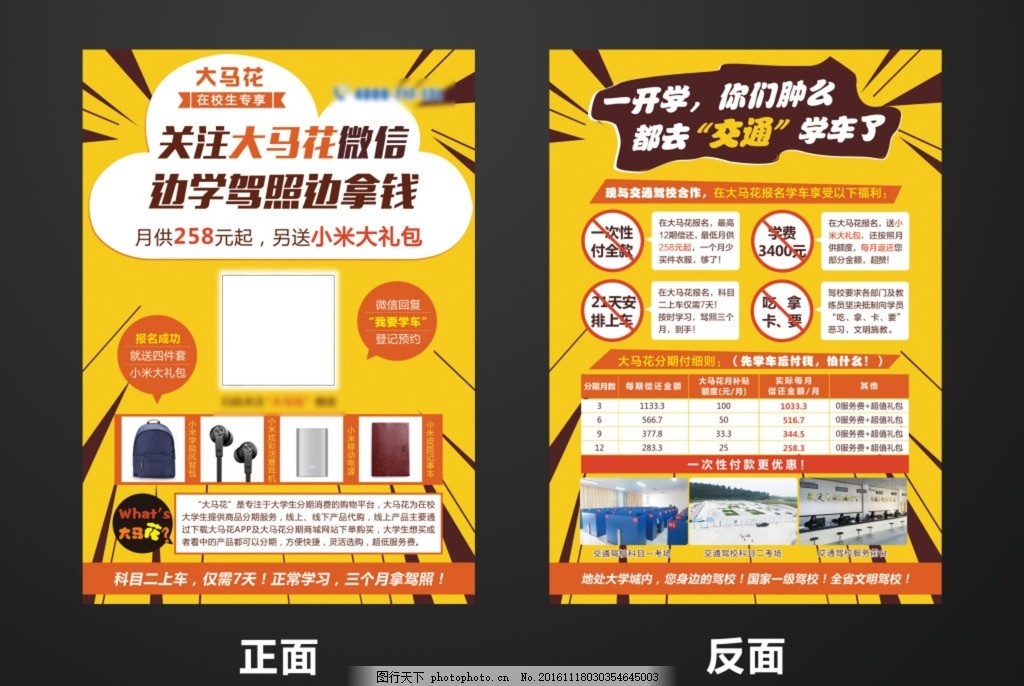 好牌子种类推荐…