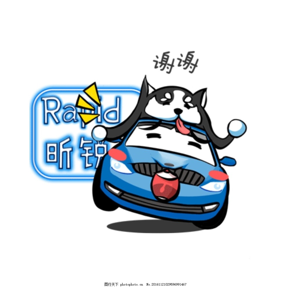 卡通汽车 汽车 卡通 汽车矢量图 小汽车 图标标示 设计 标志图标 其他