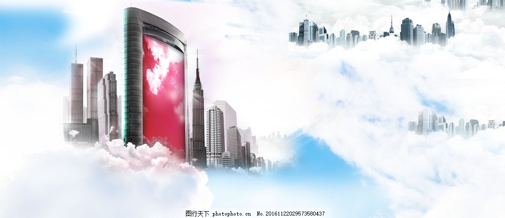科技商务背景 科技 商务 房地产 房地产海报 科技风 高科技 设计 广告