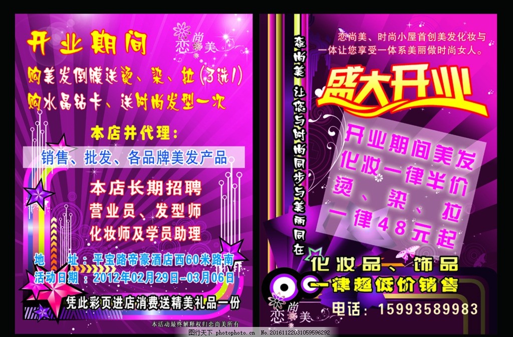 2026年开始没有意爱游戏- AYX爱游戏体育官方网站- 爱游戏体育APP外的线个趋势