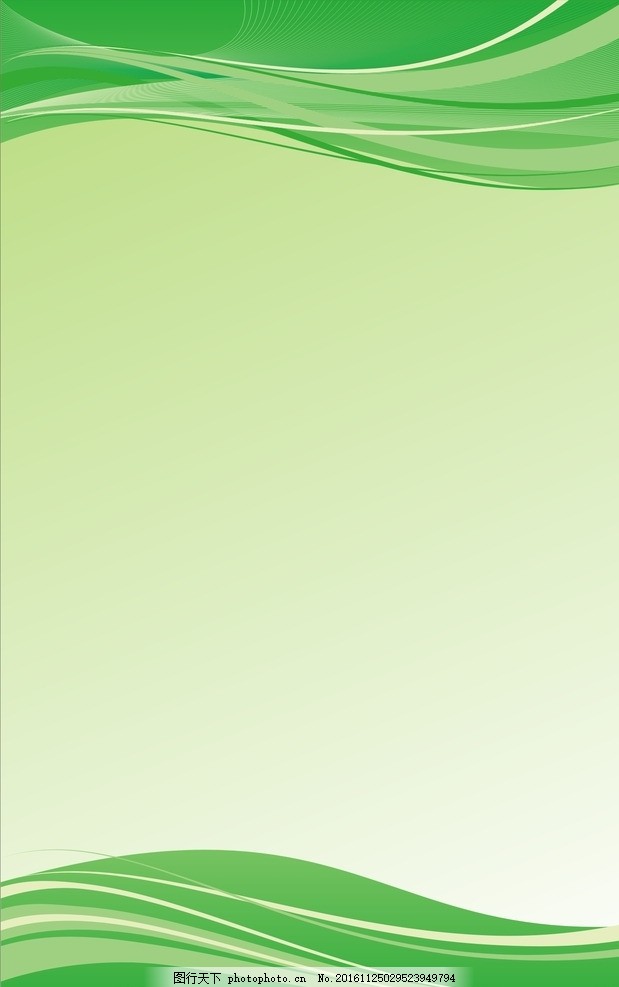 绿色展板 绿色环保 绿色环保展板 宣传栏 海报