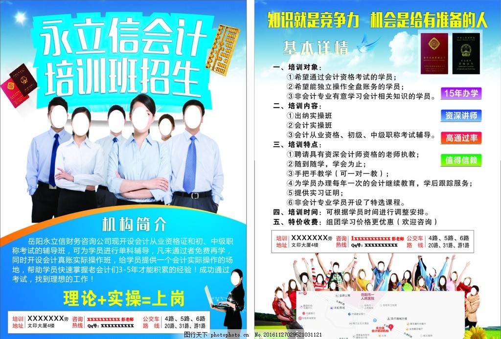 华体会- 华体会体育官网- 华体会体育APP下载多方合力推动暑期阅读