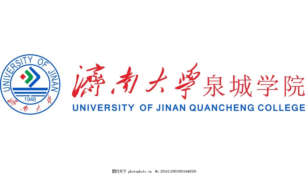 济南大学泉城学院logo图片