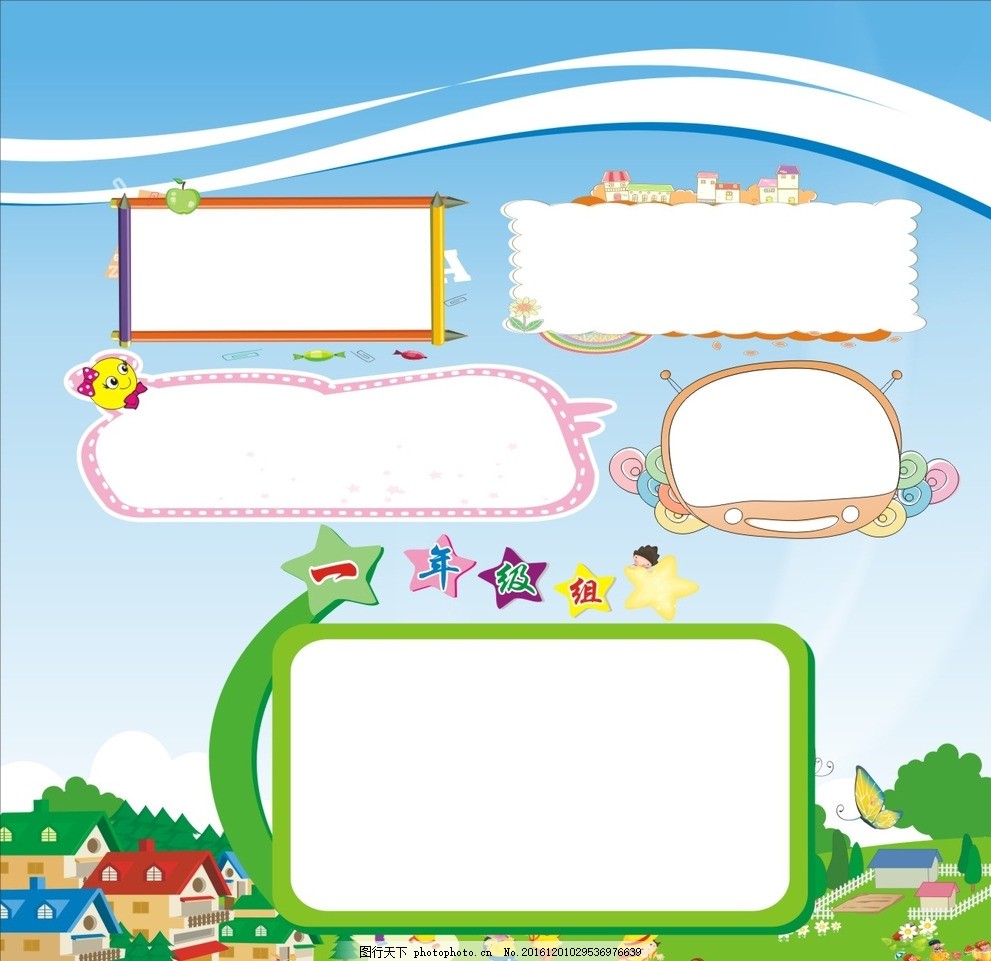 ppt 背景 背景图片 边框 模板 设计 相框 650_999 竖版 竖屏