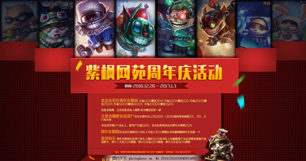 开云体育- 开云体育官方网站- 开云体育APP 最新2025文化领航自贸港 阔步开放新征程