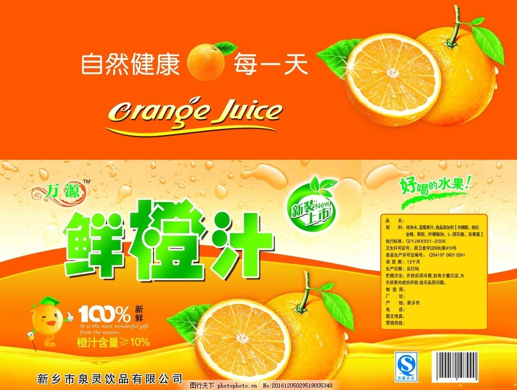 2025年我国饮料销量TOP20（全途径单位：亿瓶亿罐第三方数据