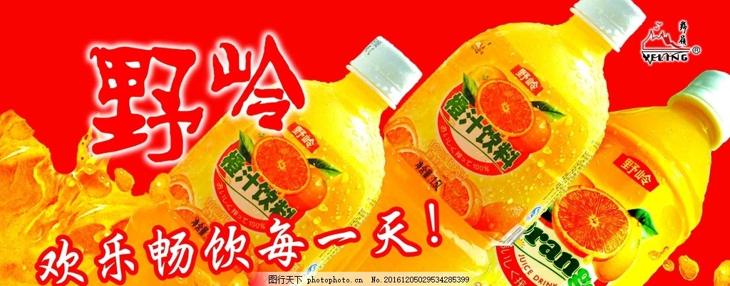 “从小喝到大”的椰树牌椰汁值得我们支撑！