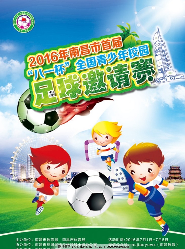 世界前五齐聚！“WTT重庆冠军赛2025”门票开售在即球迷争抢见证乒坛巅峰对决渝超联赛-重庆城市足球联赛赛程-直播比分入口