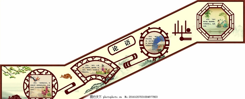 学校文化墙企业楼梯校园文化墙展板走廊装饰雪弗板uv雕刻横梁吊牌