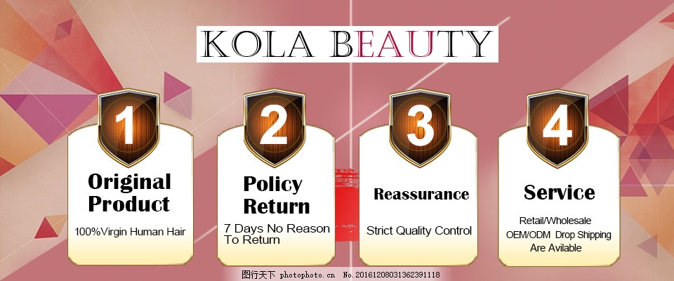 psd阿里巴巴速卖通假发详情首页