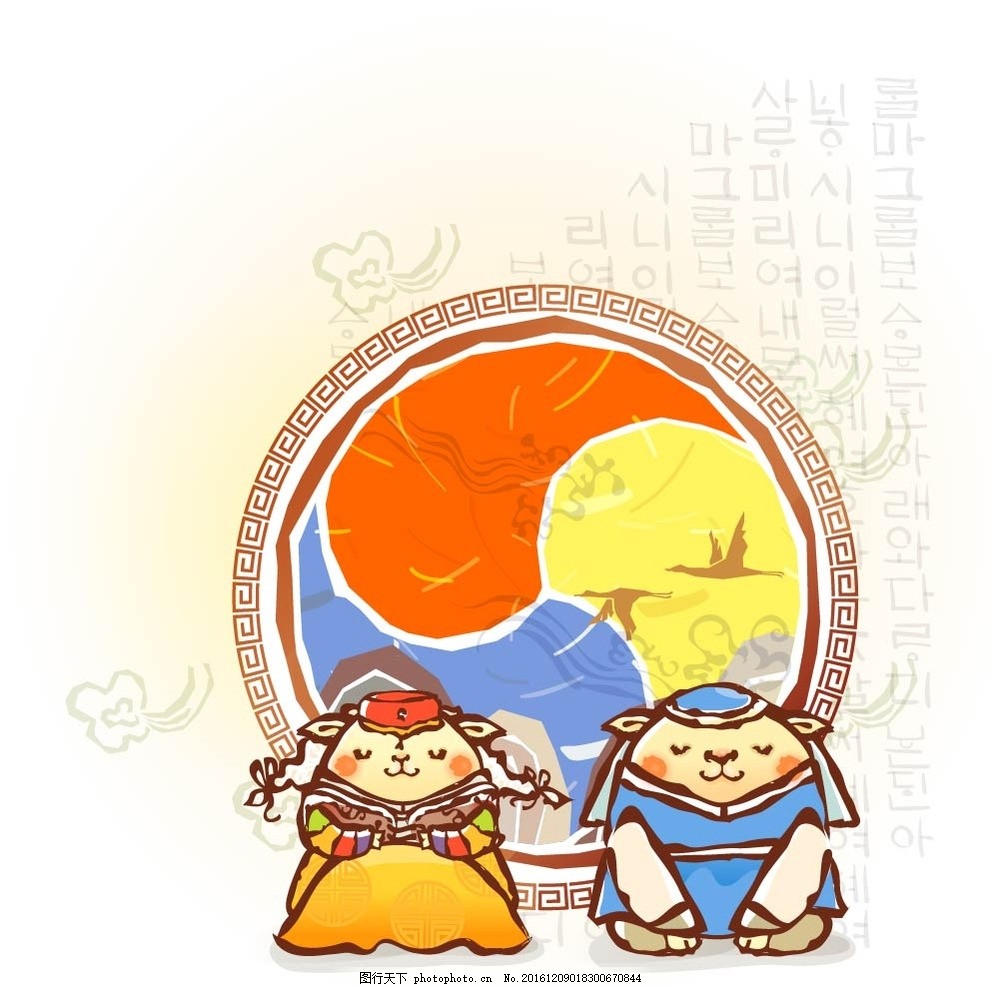卡通可爱小老鼠素材 循环图案 矢量文件 文字字母 儿童卡通 十二生肖 卡通动物 唯美花纹 卡通道具 学校 卡通素材 学生 道具 动物 人物动态 儿童乐园 地球 卡通饰品 卡通人物 梦幻风景 浪漫小清新 设计 动漫动画 EPS 小学生 漫画人物 卡通文字 设计 动漫动画 动漫人物 EPS