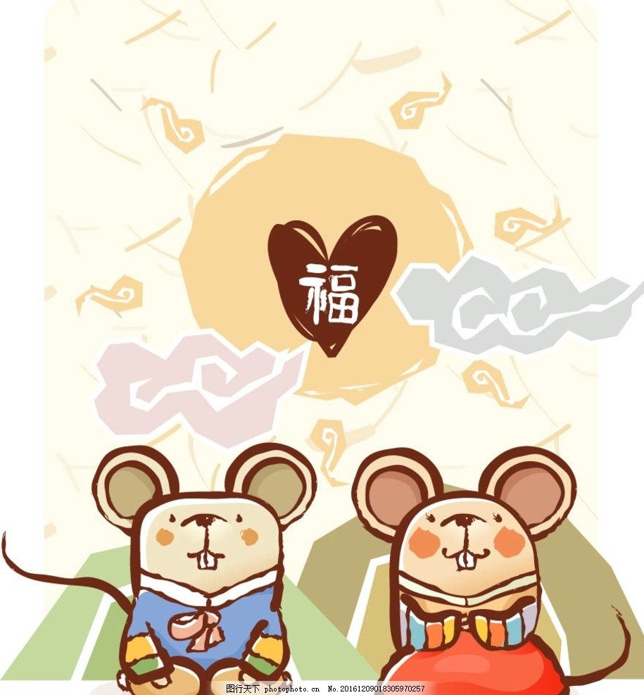 可爱卡通老鼠素材 循环图案 矢量文件 文字字母 儿童卡通 十二生肖 卡通动物 唯美花纹 卡通道具 动物植物 学校 卡通素材 学生 道具 动物 人物动态 儿童乐园 地球 卡通饰品 卡通人物 梦幻风景 浪漫小清新 设计 动漫动画 EPS 小学生 漫画人物 卡通文字 卡通童话 卡通动漫 设计 动漫动画 动漫人物 EPS