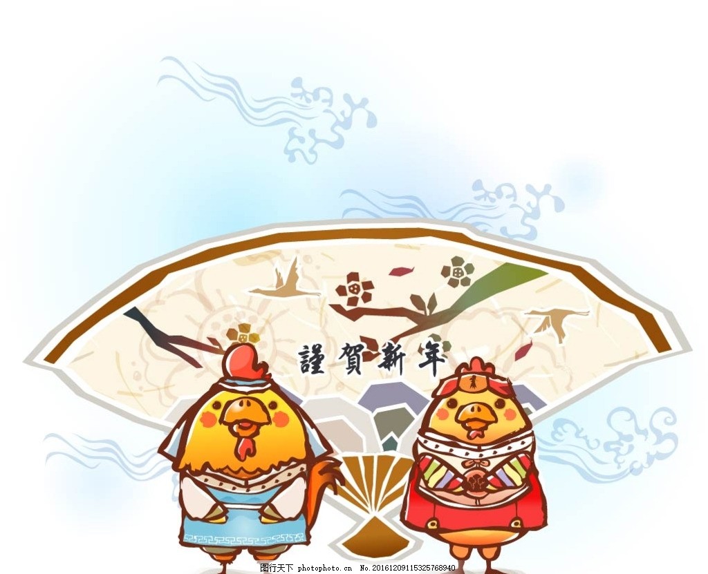 可爱古典小公鸡素材 循环图案 矢量文件 文字字母 儿童卡通 十二生肖 卡通动物 唯美花纹 卡通道具 学校 卡通素材 学生 道具 动物 人物动态 儿童乐园 地球 卡通饰品 卡通人物 梦幻风景 浪漫小清新 设计 动漫动画 EPS 小学生 漫画人物 卡通文字 设计 动漫动画 动漫人物 EPS