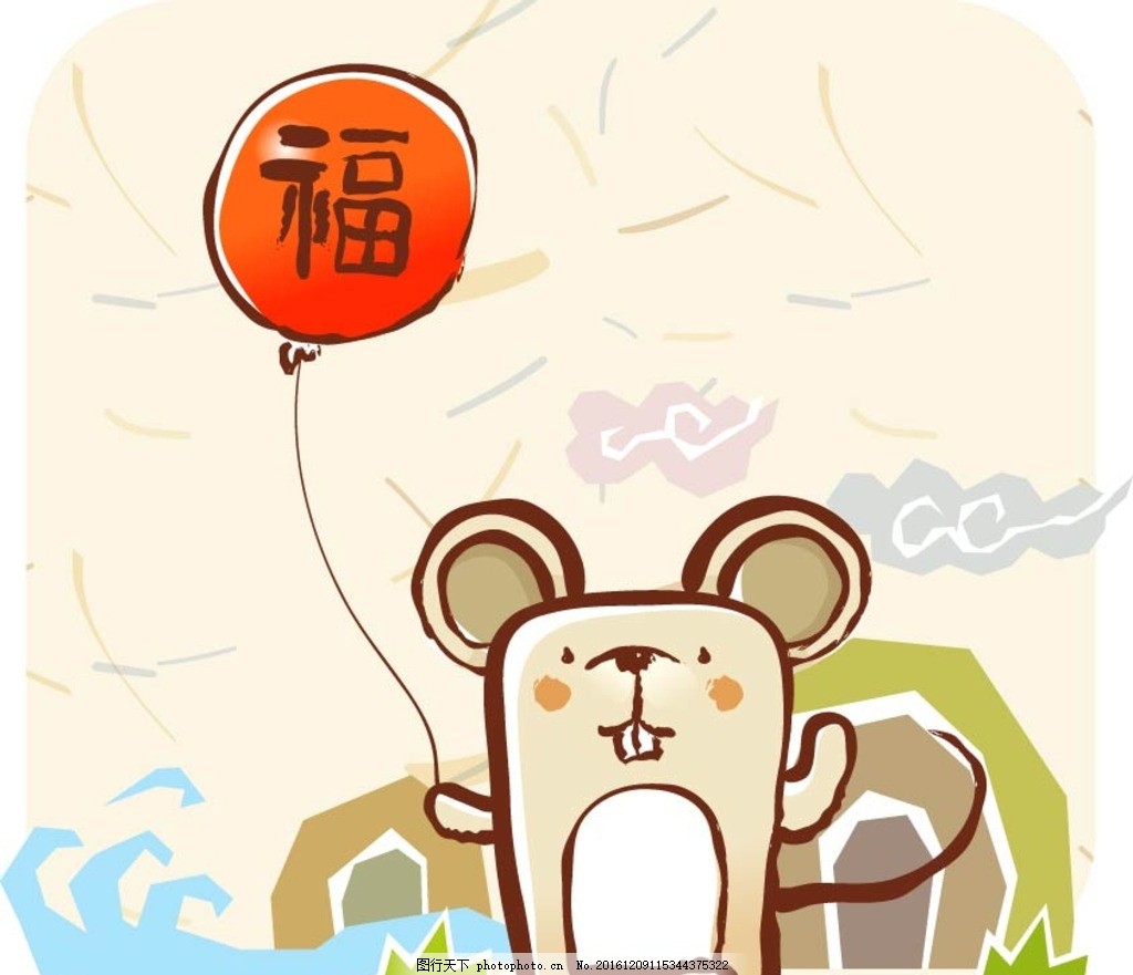 可爱小老鼠素材 循环图案 矢量文件 文字字母 儿童卡通 十二生肖 卡通动物 唯美花纹 卡通道具 动物植物 学校 卡通素材 学生 道具 动物 人物动态 儿童乐园 地球 卡通饰品 卡通人物 梦幻风景 浪漫小清新 设计 动漫动画 EPS 小学生 漫画人物 卡通文字 卡通童话 设计 动漫动画 动漫人物 EPS