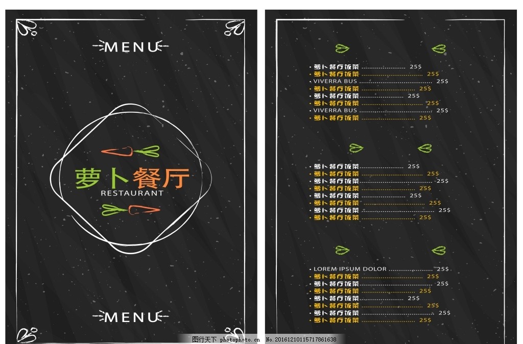 黑色高档菜单 精美菜单菜谱 高档菜单菜谱 欧式菜单菜谱 西式菜单菜谱 西餐菜单菜谱 小吃菜单 酒店菜单 会所菜单菜谱 网咖菜单菜谱 特色菜单菜谱 日式菜单菜谱 黑板菜单 粉笔效果 海鲜菜单 时尚菜单菜谱 菜单菜谱册子 各类菜式 饮食文化 美食 卡通菜单菜谱 手绘菜单菜谱 黑色菜谱 意面菜单 设计 广告设计 菜单菜谱 AI