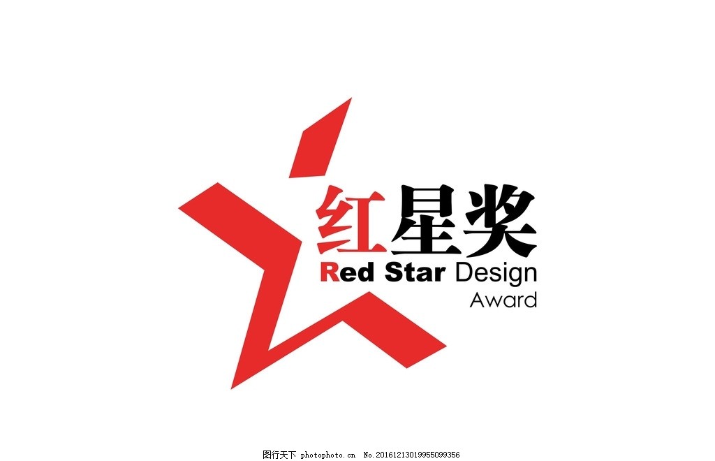 红星奖LOGO图片