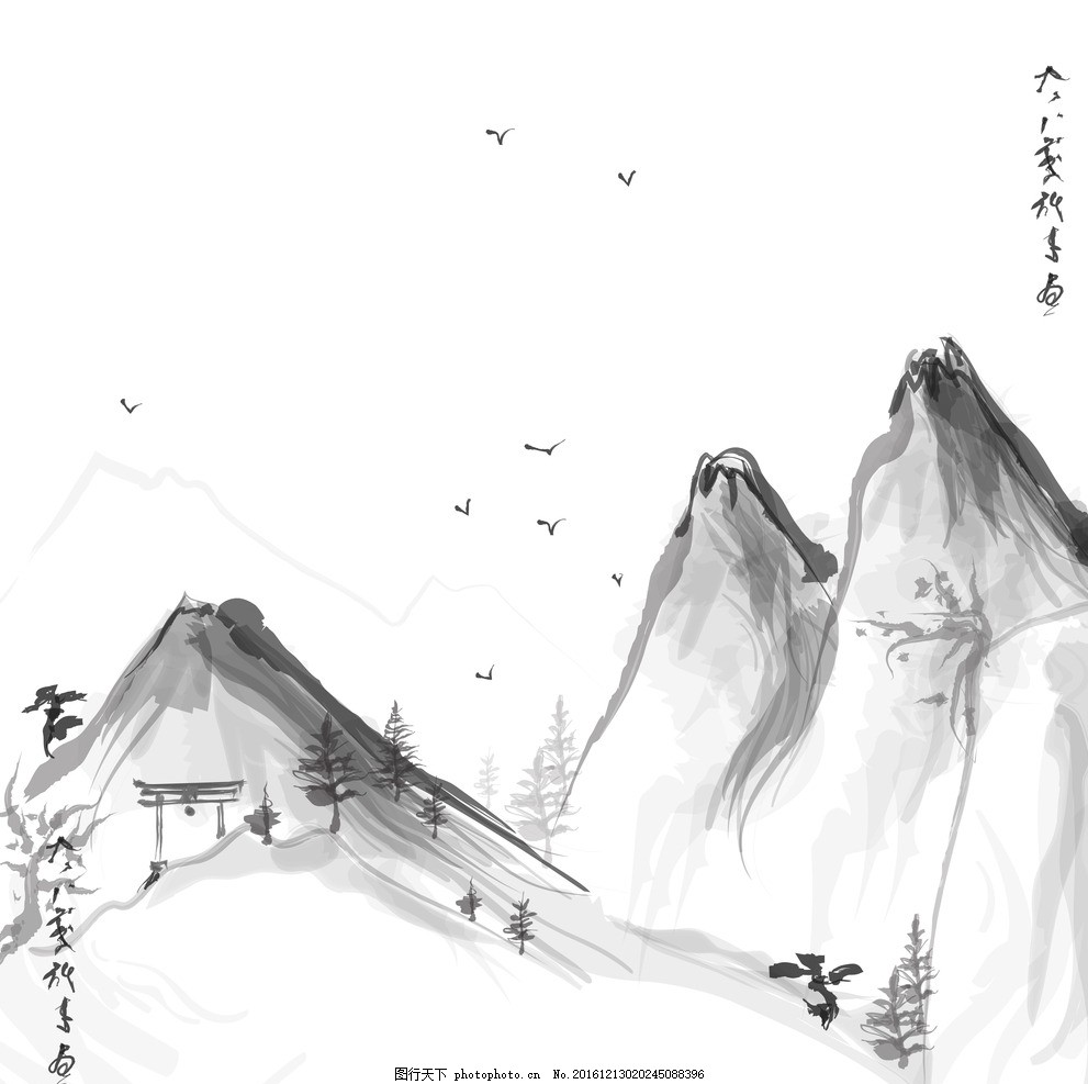 水墨画背景 矢量 山水 水墨 水彩 中国风 矢量 背景黑白 书法 山 风景