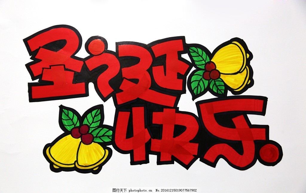 圣诞快乐手绘pop