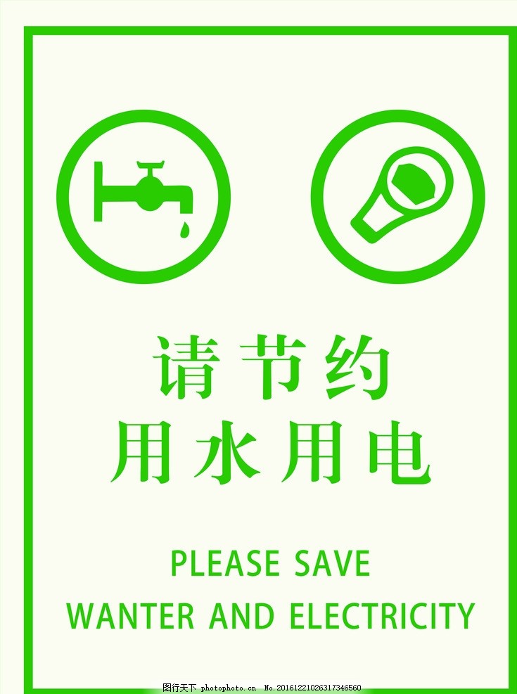 AC米兰官网-让服务器进“空调标间”年省电70万度花山数据中心获国家级绿色认证