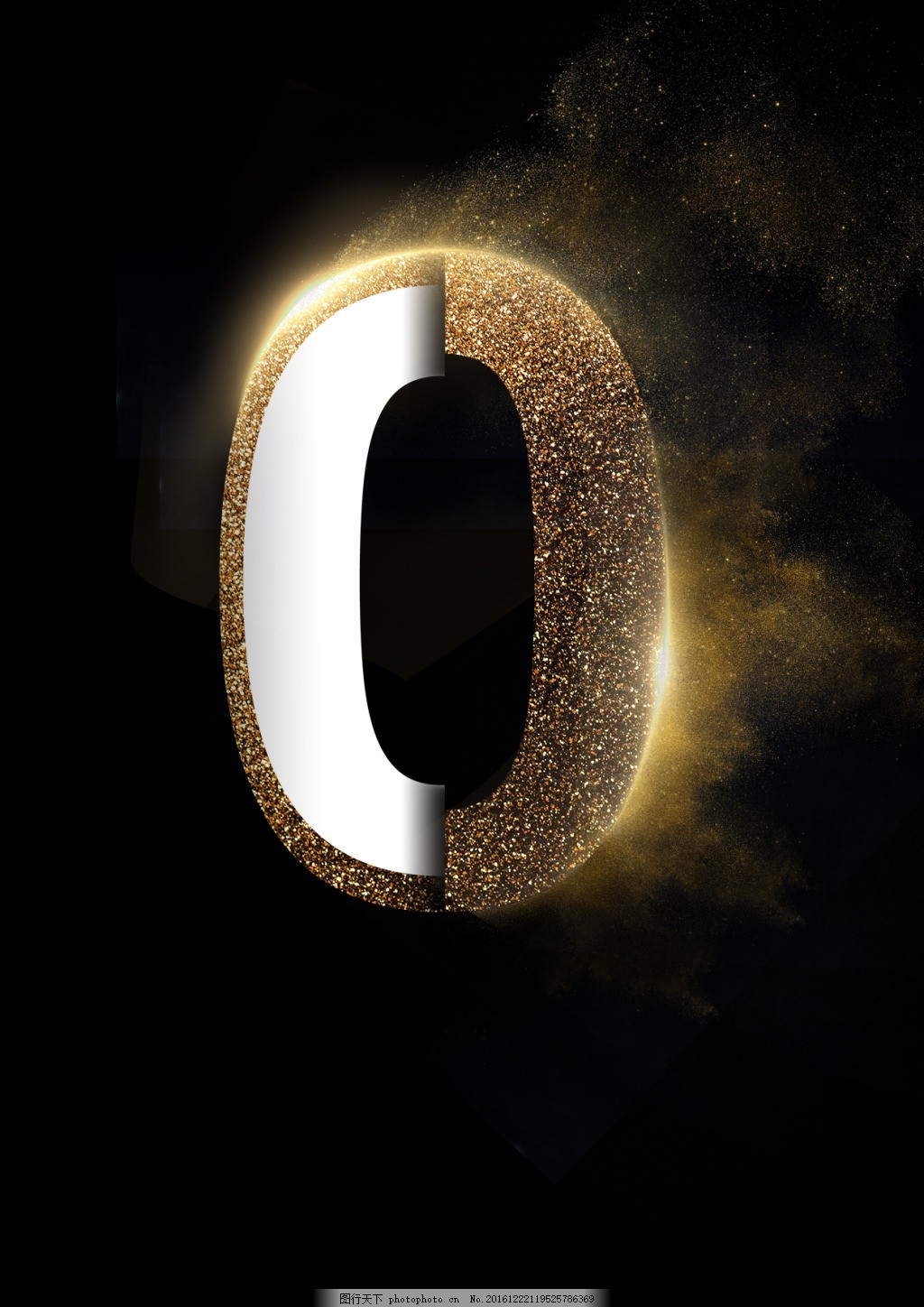 金色粉末立体数字0