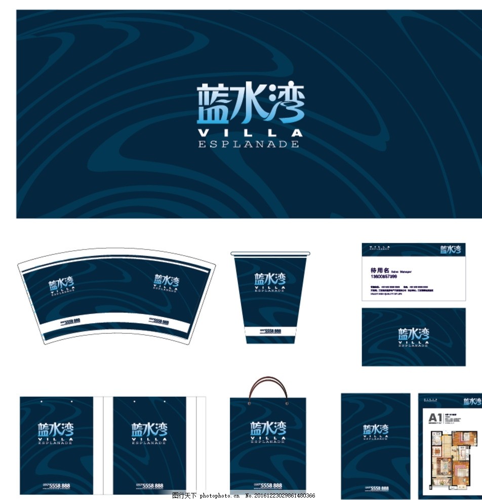形象VI 地产矢量素材 模板下载 VI素材 地产标志 地产logo 奢宅 欧式地产 VI模板 房地产模板 房地产素材 房地产矢量 欧式地产VI 地产VI提案 别墅VI 别墅地产VI 高端地产VI 精品地产VI 住宅VI 豪宅 奢华 豪宅别墅 房地产提案 地产VI 楼盘VI VI设计 房地产VI 设计 广告设计 VI设计 AI
