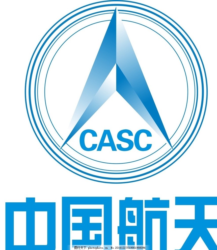 中国航天科技集团标