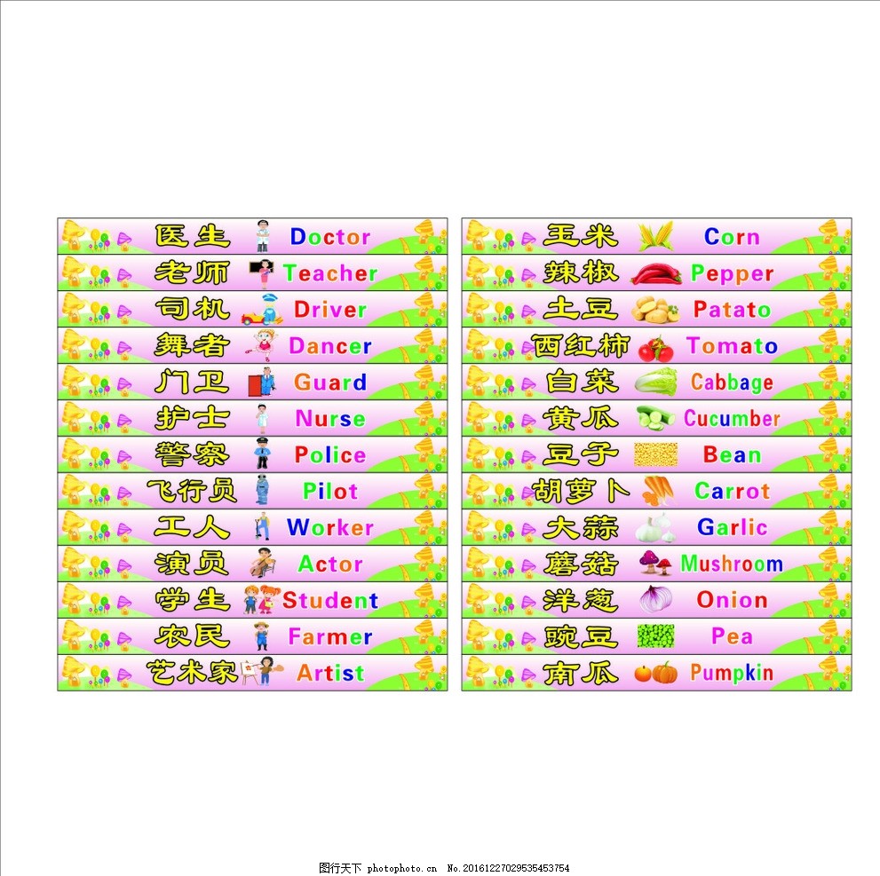 小学楼道梯步,幼儿园 幼儿园梯步 校园 小学梯步