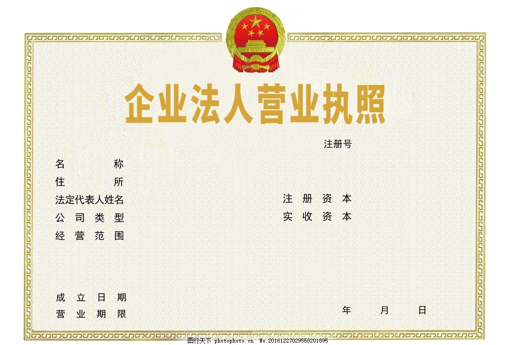 特朗普政府下令！禁止哈佛招收国际生多宝体育- 多宝体育官方网站- 多宝体育APP下载 DUOBAO SPORTS；官方通报“天价耳环”进展；小米YU7发布！雷军：199万元不可能；比亚迪在欧击败特斯拉丨每经早参