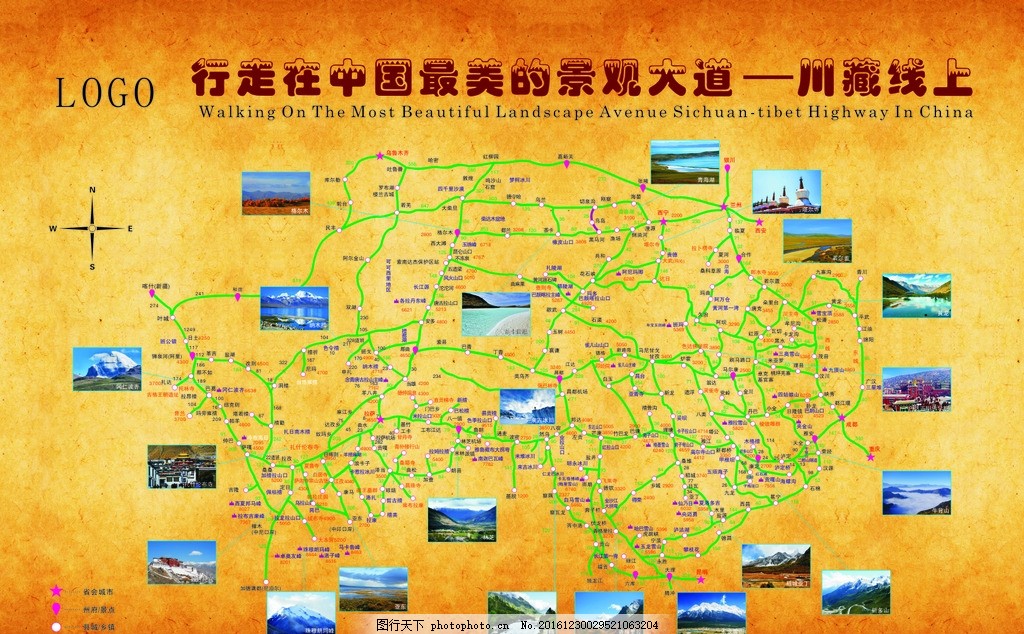川藏自驾游地图 川藏线 旅游 旅游路线图 成都到西藏 成都到各景点图片