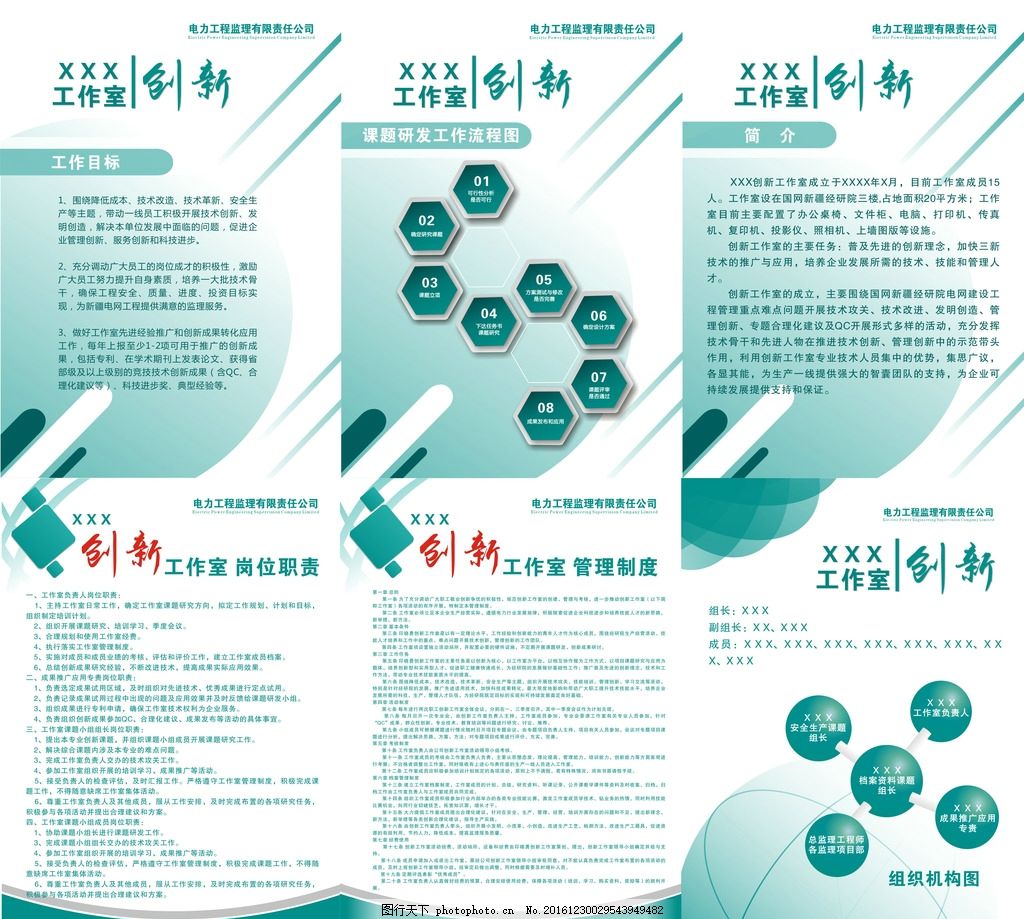 多宝体育- 多宝体育官方网站- 多宝体育APP下载 DUOBAO SPORTS宁波零点广告有限公司