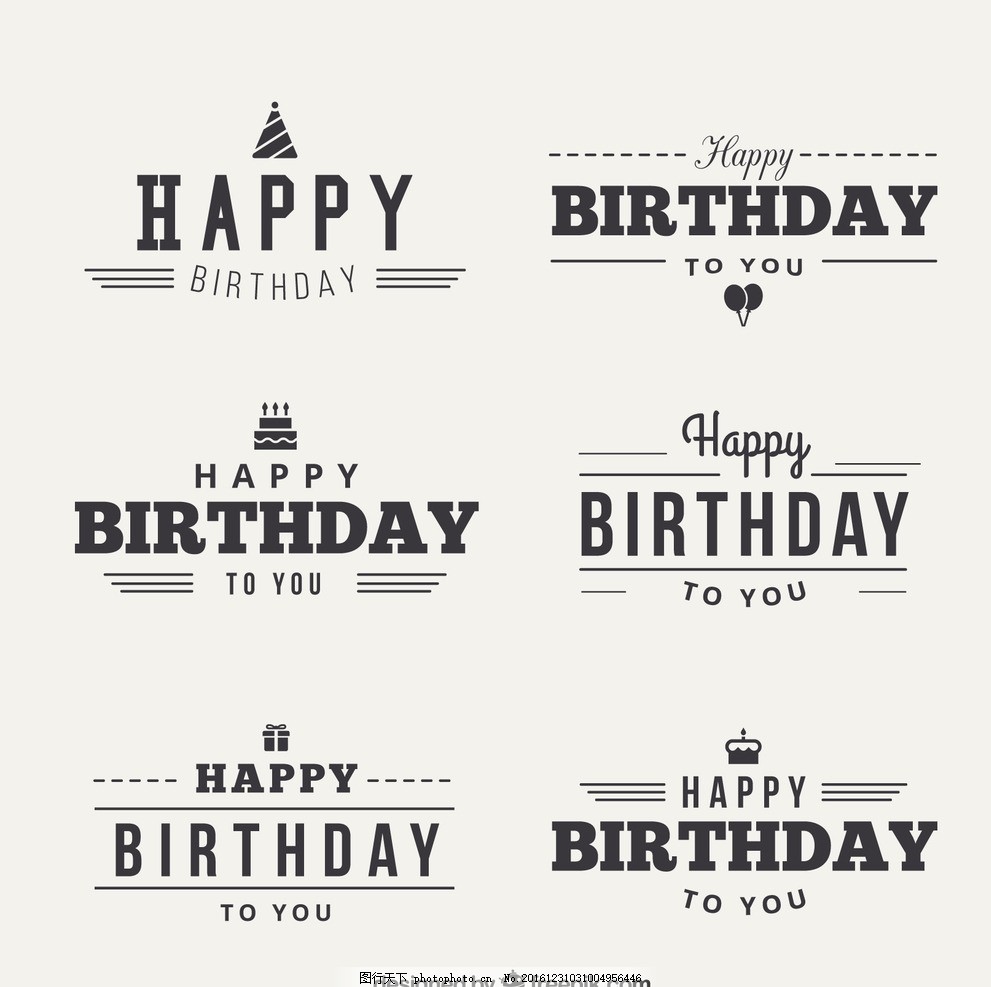 生日快乐英文字母设计图片