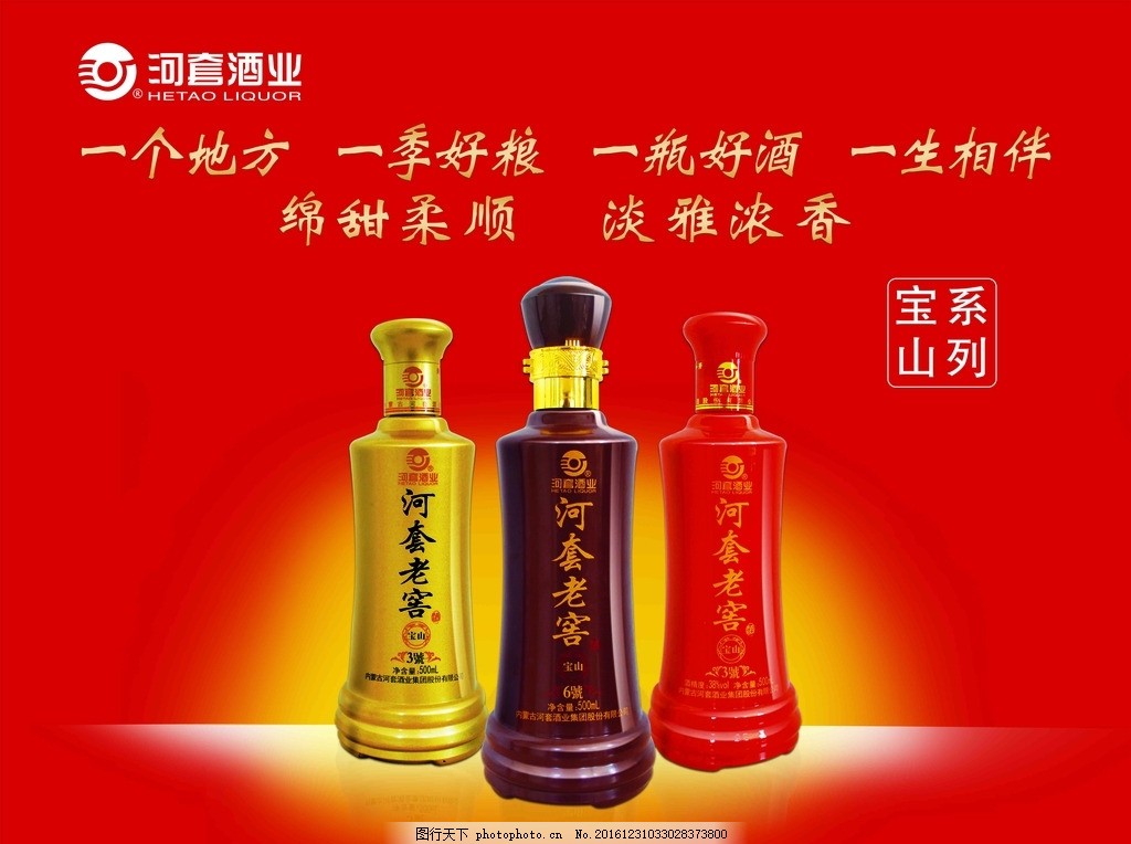 简谱吉庆陈酿_唢呐吉庆锣鼓简谱