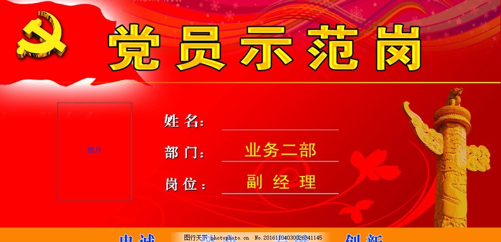 【正邦创意(北京)品牌科技股份有限公司招聘】2025权威合法彩票平台_赛车_时时彩_体彩【官方推荐】-猎聘