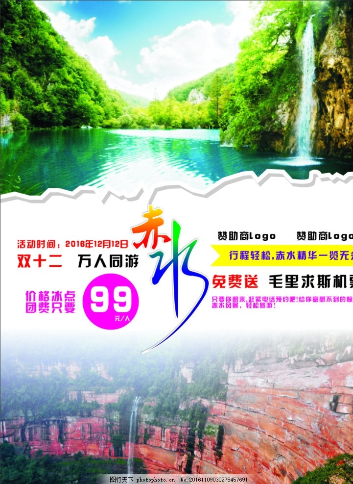 OD体育官网- OD体育APP下载- 世界杯指定投注平台广告传媒公司经营范围 供用户做填写参考